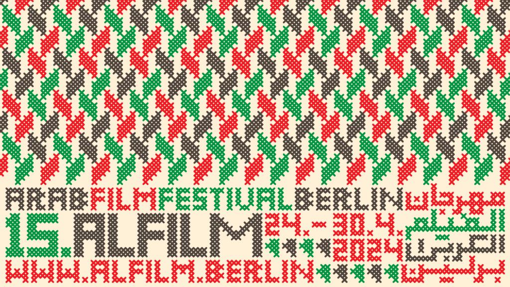 15th ALFILM – Arab Film Festival Berlin